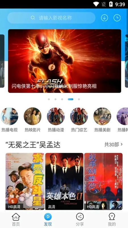 卧龙TV最新版本截图3