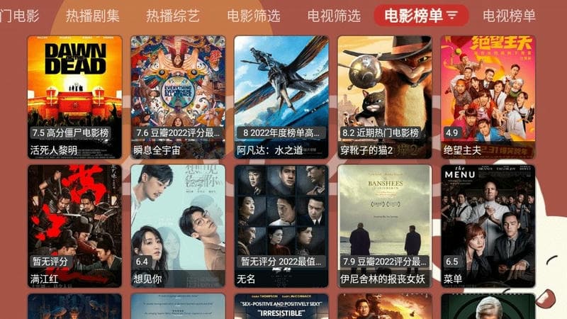 月光宝盒box正版下载