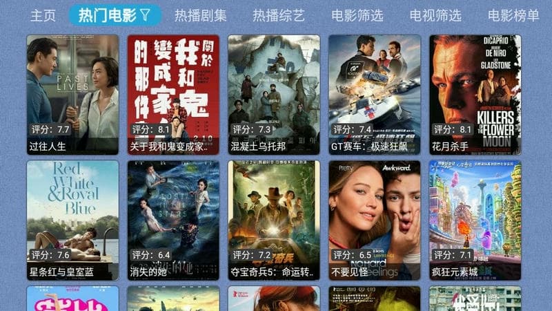 春盈天下官方版