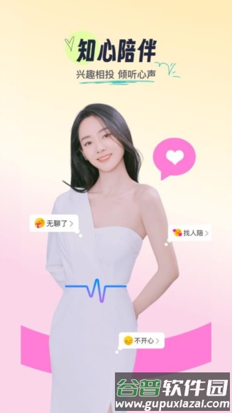 附近织聊陌生人图片