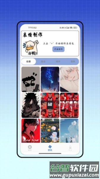 图标自定义app截图3