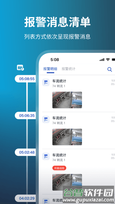 鲲云ai助手app截图2