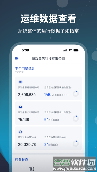 鲲云ai助手app截图5