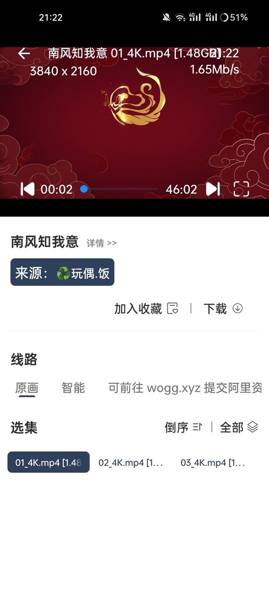 mbox最新版截图1