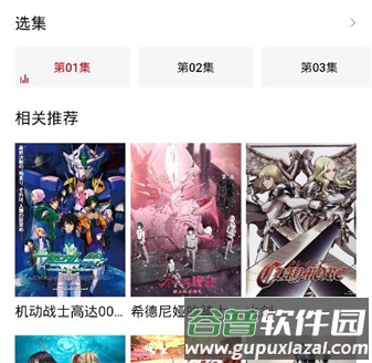 MomFun官方版