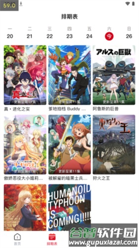 MomFun官方版