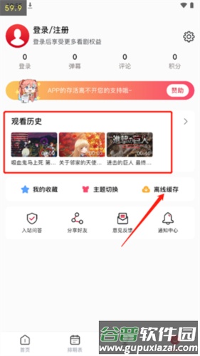 MomFun官方版