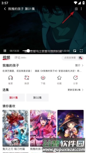 MomFun官方版