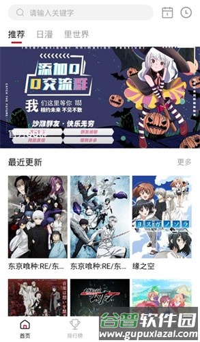 MomFun官方版截图1
