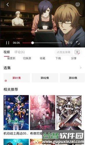 MomFun官方版截图3