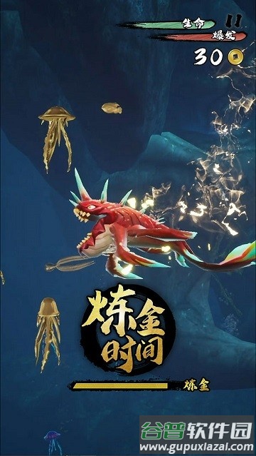 鲲也要修仙官方版截图2