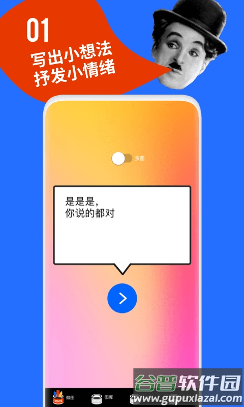 鲱鱼罐头软件截图1