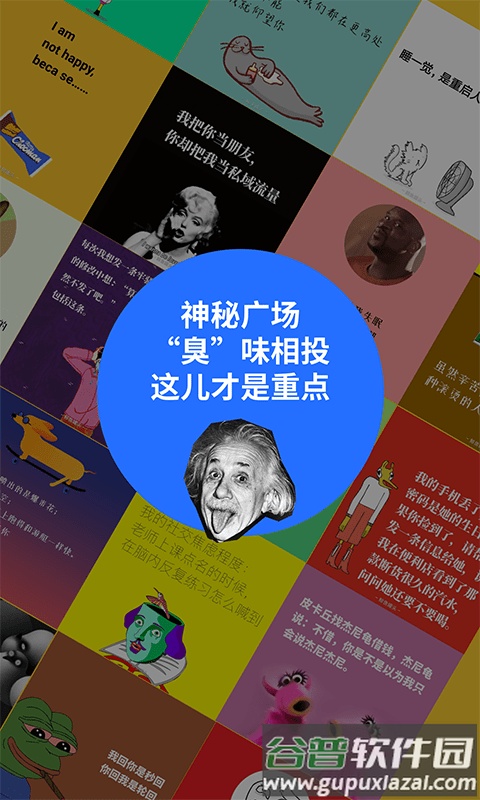 鲱鱼罐头软件截图3