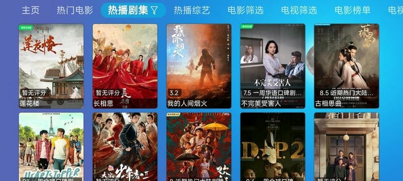 多多盒子最新版 多多盒子app下载