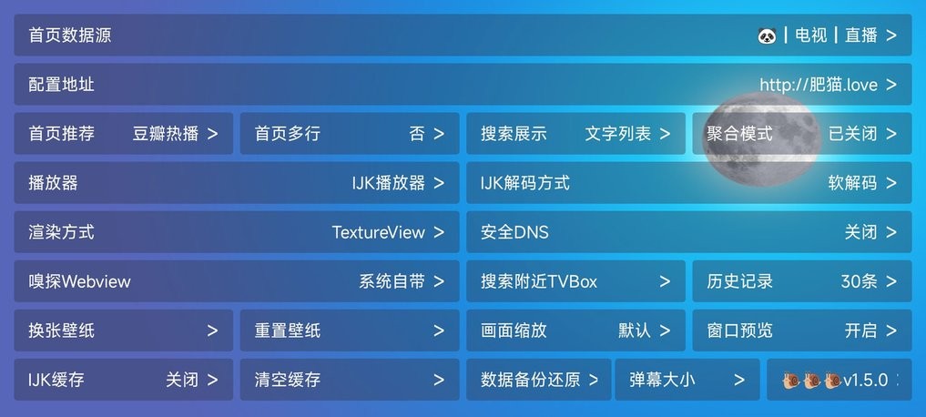 多多盒子最新版截图2