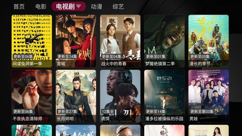 newtv电视版截图1