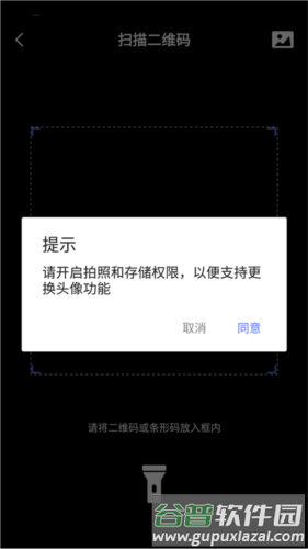 控客智能安卓版图片4
