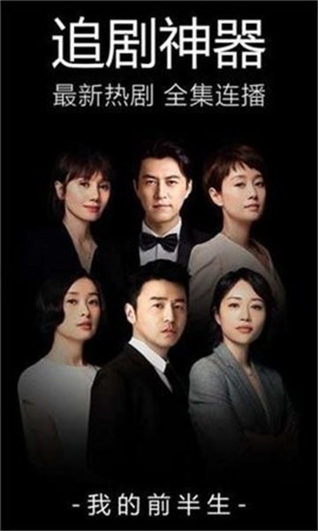 235影院软件截图1