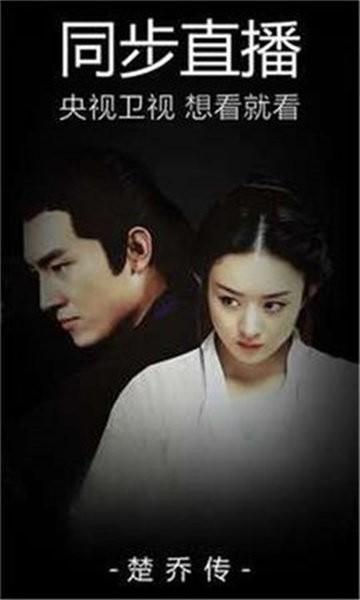 235影院软件截图2