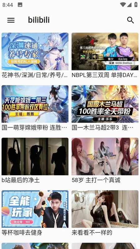 aseam官方版下载