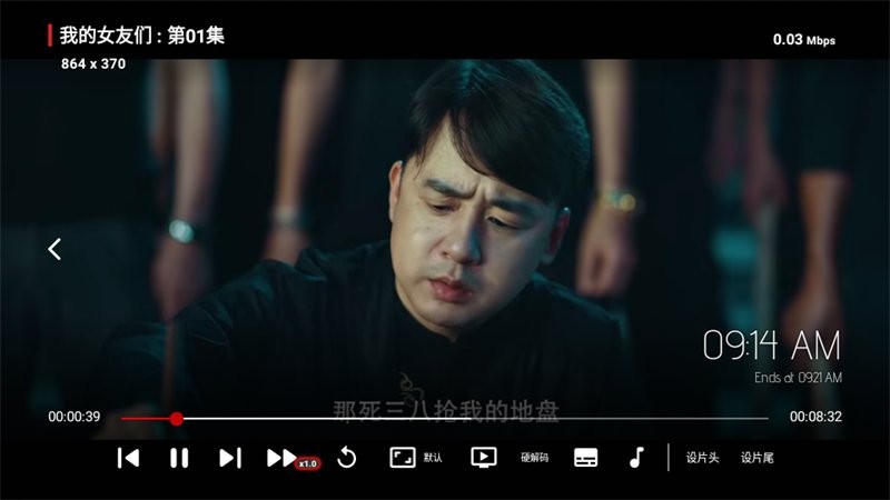 如意tv最新版本截图2
