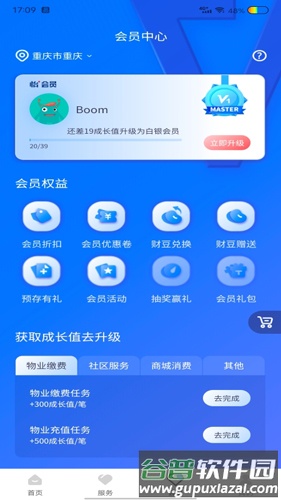 怡加生活图片