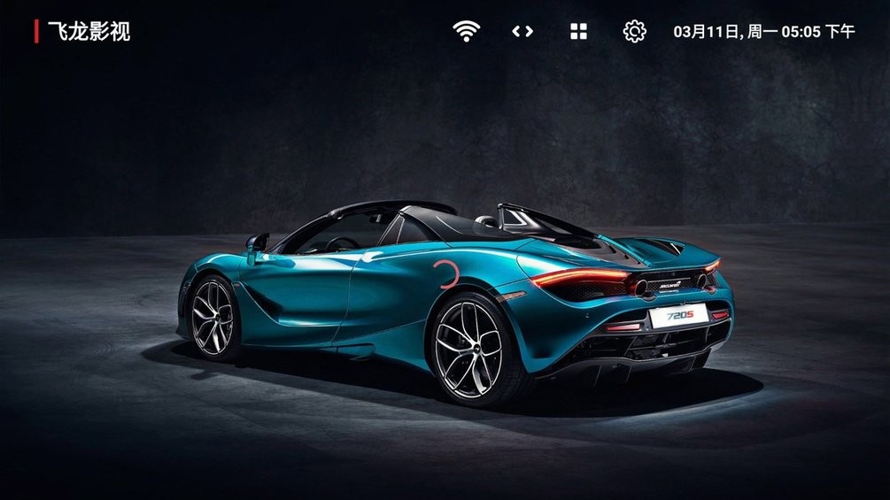 飞龙影视app下载