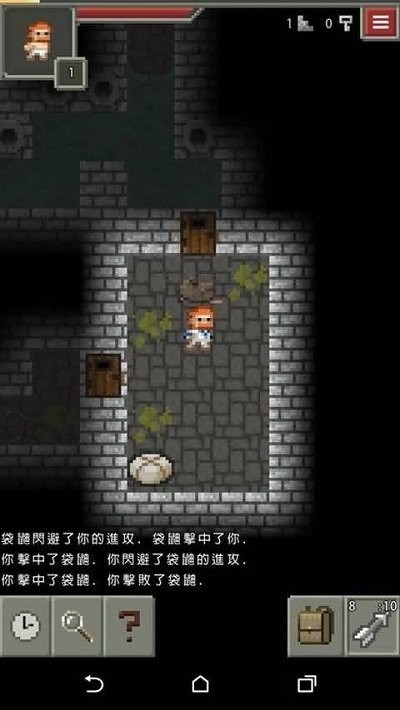 发芽的像素地牢中文版截图2