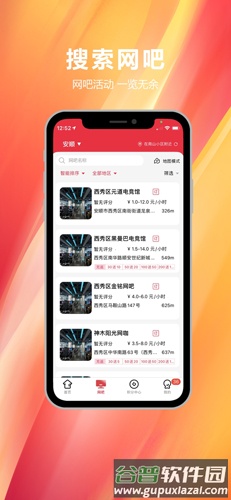 易实名app截图2
