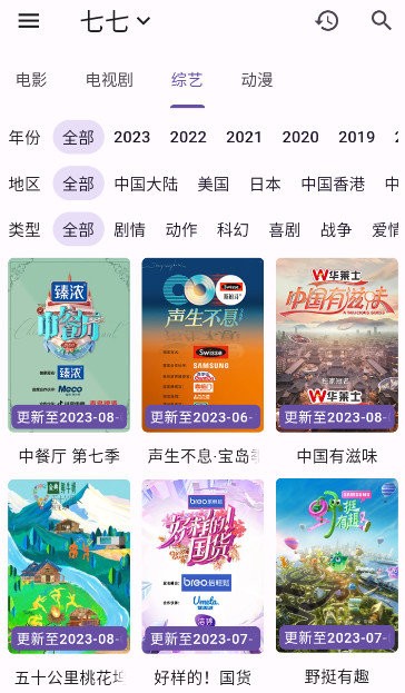 猫影视最新版 猫影视app