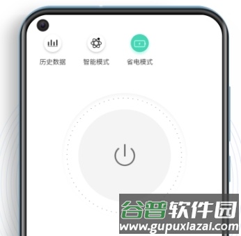 SpeedCN加速器软件图片7