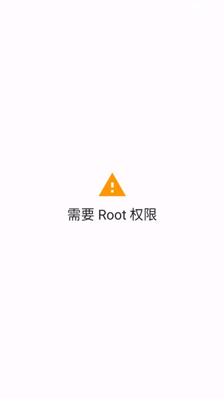 Kernel Flasher app截图1