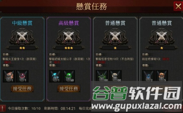 新手攻略配图10