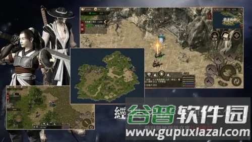 千年：归来截图2