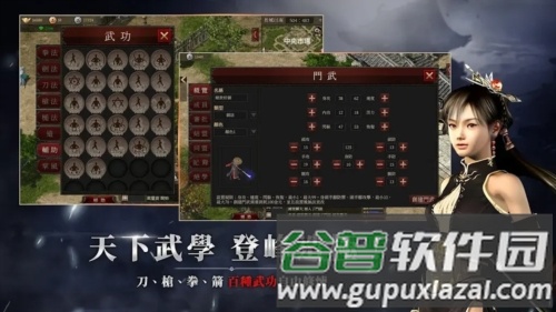 千年：归来截图3