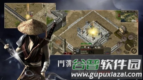 千年：归来截图4