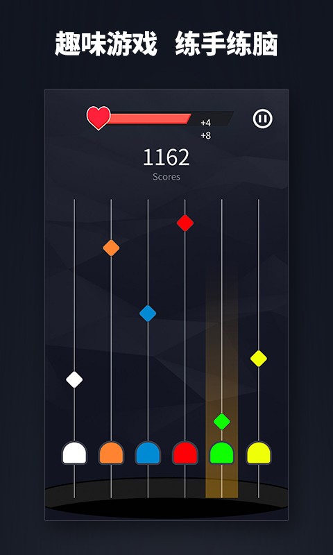 超级魔方最新版截图3