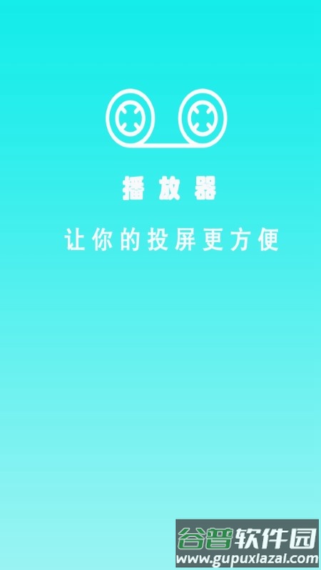 鲨鱼视频app截图2