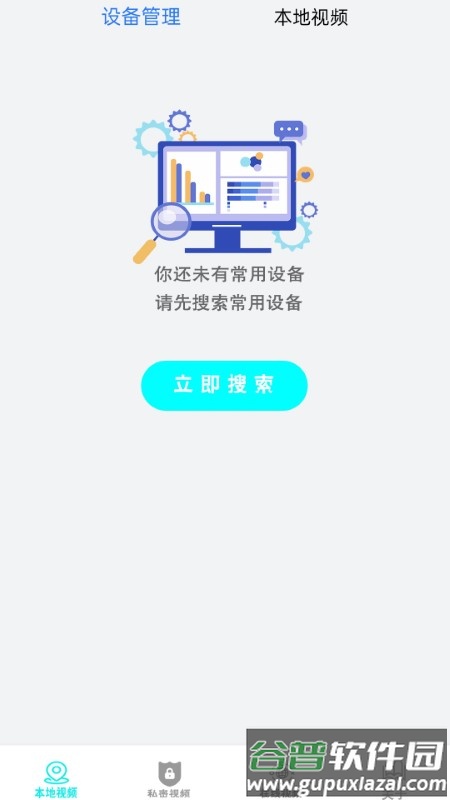 鲨鱼视频app截图3
