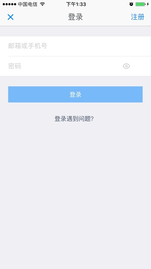 锦浪家庭版app截图1