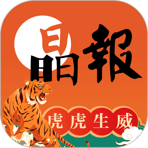 深圳晶报数字报v3.5.2