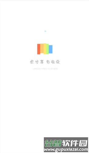 蓝奏云app1