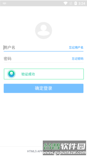 蓝奏云app2
