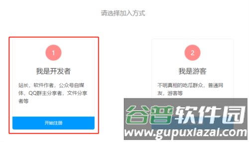 蓝奏云app4