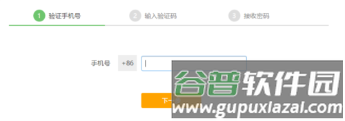 蓝奏云app5