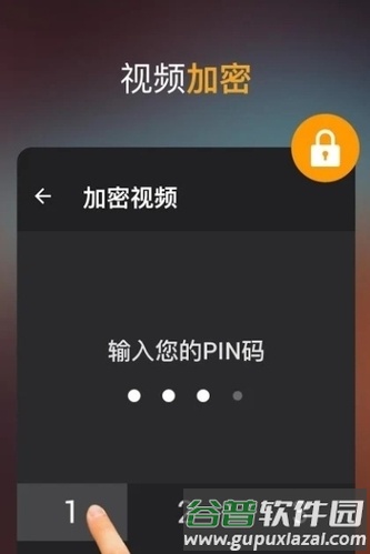 Video Downloader视频下载器