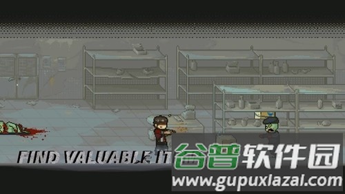 死胡同内置菜单版截图5