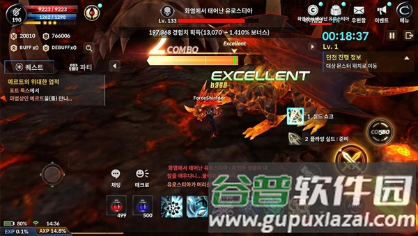 黑色契约游戏截图4