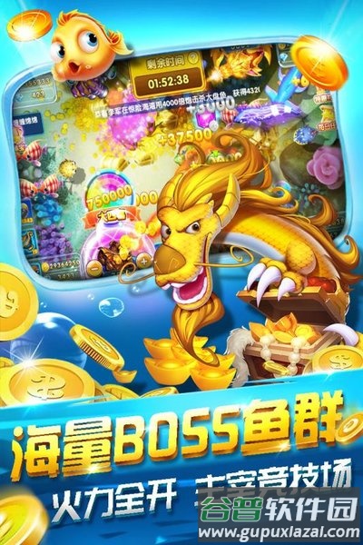 鲨鱼来袭游戏手机版(暂未上线)截图2