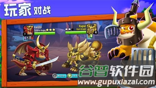 Dragon City截图4